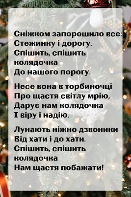 Рисунок Рождественские колядки №294292 - «Зимняя сказка» (02.03.2022 -  16:54)