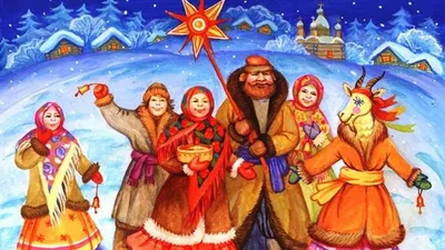 Колядки на Рождество 2021 на украинском и русском языке – лучшие колядки -  слушать аудио