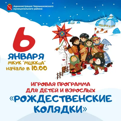 The Carols / Колядки | Картины, Рождественская колядка, Вертеп