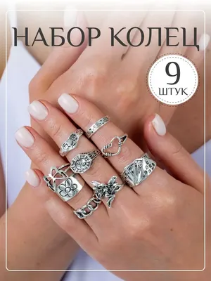 Металлические кольца на пальцы | AliExpress