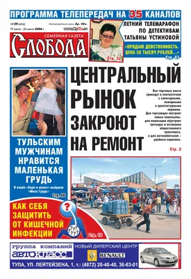 Приколы в Контра сити 2023 | ВКонтакте