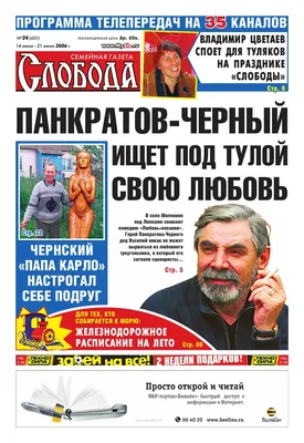 Яндекс Картинки: поиск по изображению