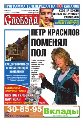 Егор Зноенков | OK.RU