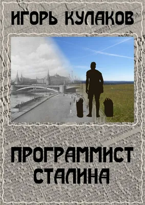 Ростислав Сагайдак | ВКонтакте