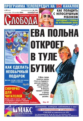 Аллоды Онлайн / Форум / Болталка / Юмор / Ассоциации к аватарам ч.6 - База  знаний по игре игры онлайн играть бесплатно