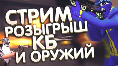 Как я делаю \"Аватарки\" Контра Сити - YouTube