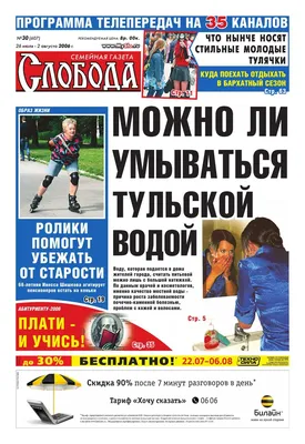 Илья Мацкипели | ВКонтакте
