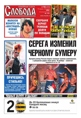Василиса Айкашева | ВКонтакте