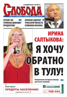 Израиль-Украина 15 лет by gmc.gazeta - Issuu
