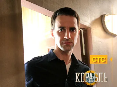 СТС on X: \"Включай СТС и смотри любимые серии «Корабля», «Восьмидесятых» и  «Ворониных» весь день! http://t.co/LWPszcBryl\" / X