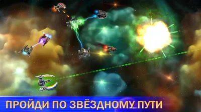 Игры про космос на Android. | Дмитрий Швыряев | Дзен