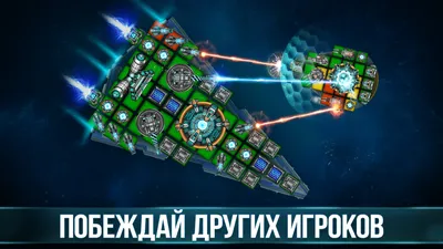 Игры про космос на Android. | Дмитрий Швыряев | Дзен
