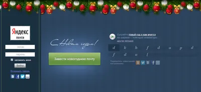 Новый год в Москве 2024🎄: куда сходить на новогодние праздники — Суточно.ру