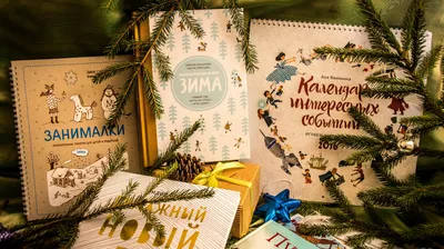 Рецепты на Новый год: красивые закуски на новогодний стол с фото