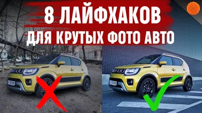 Обои на телефон крутые машины тюнинг - фото и картинки abrakadabra.fun