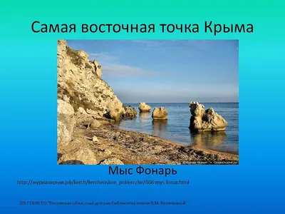 Крым картинки на рабочий стол - подборка