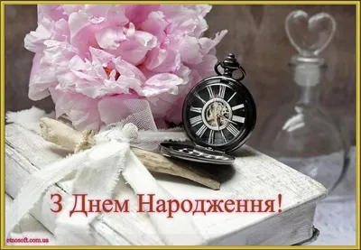 Листівки з Днем Народження квіти: букети, троянди, весняні, польові,  красиві безкоштовні картинки-привітання, анімаційні листівки з квітами  жінці, дівчині, чоло…