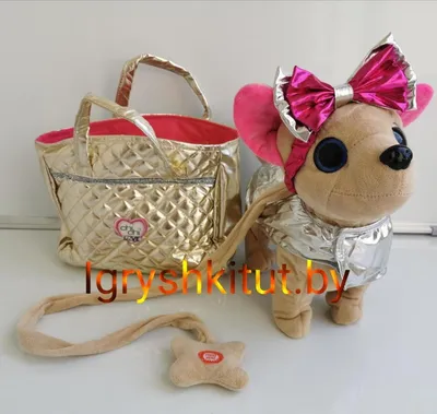 Игрушка Музыкальная собачка ЧИЧИ-ЛАВ (CHI-CHI LOVE) с сумочкой переноской,  2 мелодии на русском (3 вида) (ID#134104171), цена: 61 руб., купить на  Deal.by