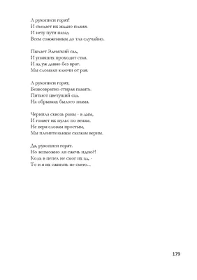 Патриотические Магниты Любовь - это Смотреть, как Русский Корабль Идет  Нахуй — Купить на BIGL.UA ᐉ Удобная Доставка (1643051545)
