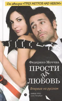 Смотреть сериал Дневник новой русской / Чего хотят женщины онлайн бесплатно  в хорошем качестве