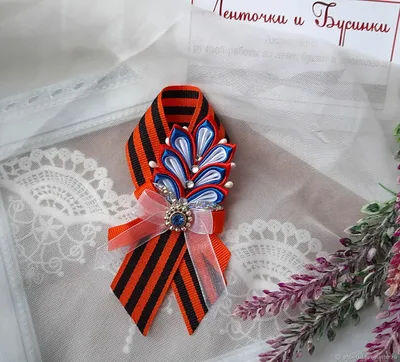 Единая Россия» и «Волонтеры Победы» проведут к 9 мая акцию «Георгиевская  ленточка» в России и на Донбассе | Радиостанция «Южная Волна»