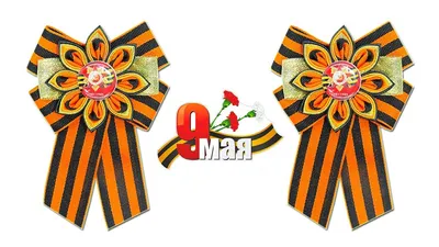 Новый формат «Георгиевской ленточки» — ЯРКОВО • МЕДИА
