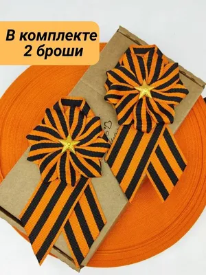 Один из способов сложить красиво ленточку | Пикабу