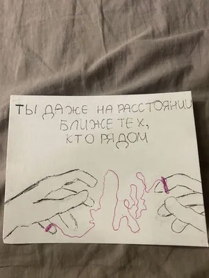 спокойной ночи любимому на расстоянии｜TikTok Search