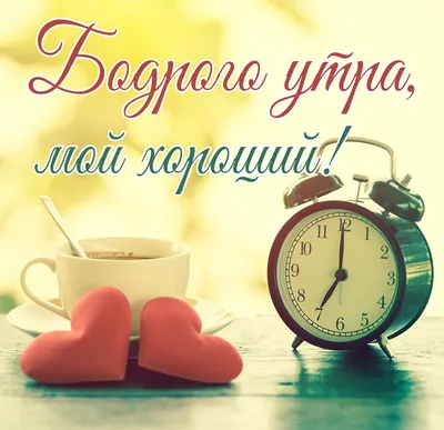открыточка для любимого💗 | Шаблоны открыток, Эскизы открыток, Бумажные  открытки