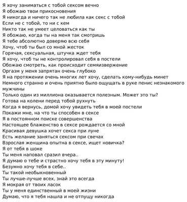 Пожелания спокойной ночи любимому мужчине на расстоянии (30 лучших фото)
