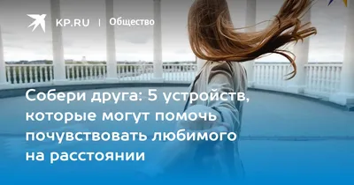 Приворот на расстоянии, приворожу любимого человека. Приворот парня, как  приворожить парня? Как прив - Разное Киев на SELO.ua
