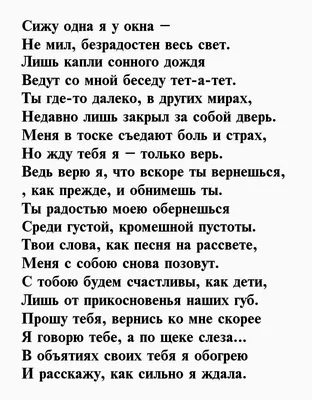 Как завести мужчину на расстоянии по СМС переписке, чтобы он возбудился?  Слова и фразы, которые заводят и возбуждают парн… | Сообщения парня, Письма  любимому, Слова
