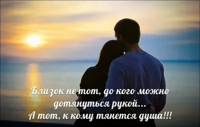 Как сохранить дружбу на расстоянии | Хлеб Наш Насущный