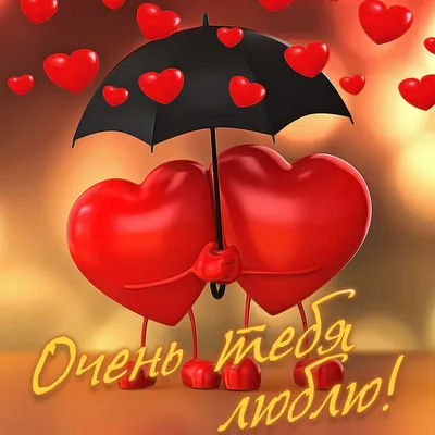 рекомендации❤️❤️❤️ #Спокойной ночи любимый | TikTok