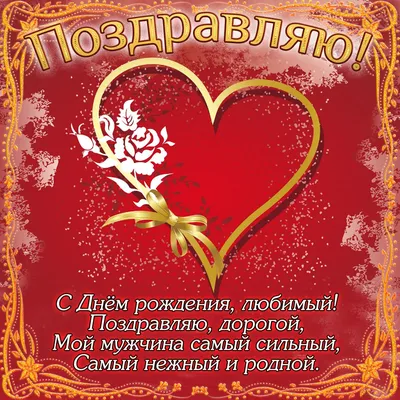 Картинки спокойной ночи любимому мужчине романтичные - 82 фото