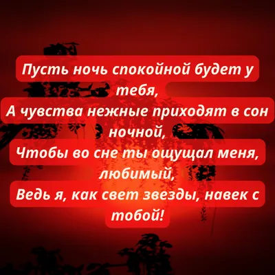 Прикольные картинки любимому мужчине с надписями (40 фото)