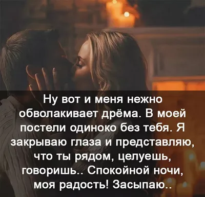 20 красивых стихов в прозе любимому мужчине на расстоянии 📝 Первый по  стихам