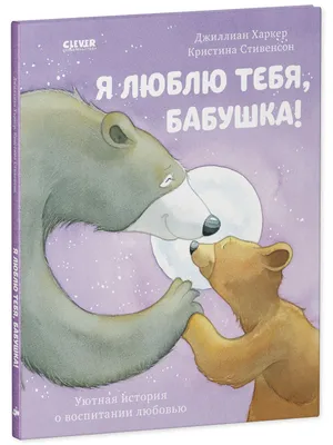 Открытка, Я Люблю Тебя! (сердечки), Металлик, 12*18 см.