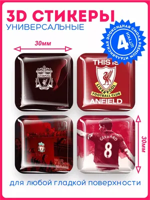 Pin by Ebrahim Saban on LFC Liverpool fc | Liverpool football, Liverpool  football club, Liverpool team
