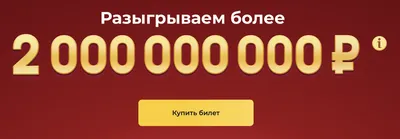 Счастливого Нового года и Рождества!