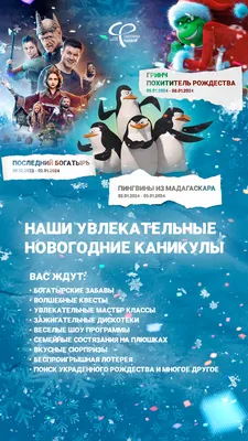Встречай Новый год с Зелёной страной 23 декабря в 18.00 - Зеленая страна -  Больше идей для дома и сада