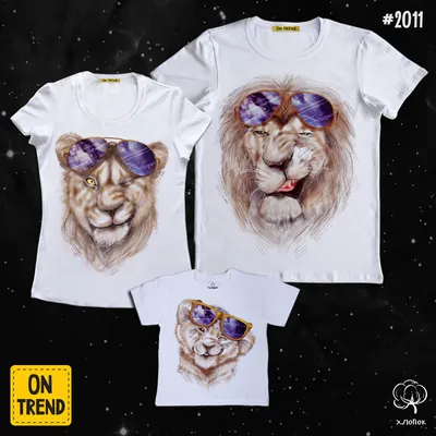 Каталог Футболки для семьи \"Королевские львы\" от магазина ON-TREND