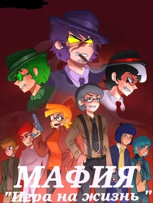 MERAGOR | Скачать фото из игры Mafia на аватарку