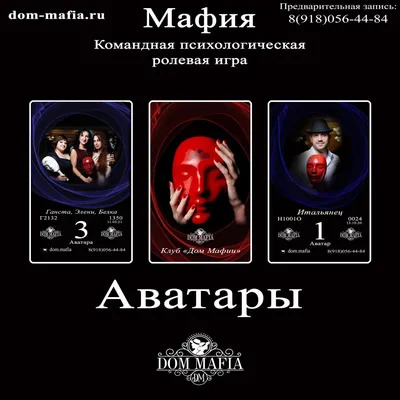 Рисунки мафия - 75 фото