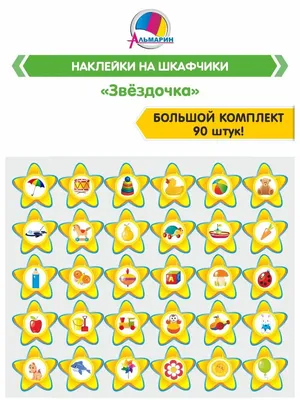 Комплект для маркировки КАПЕЛЬКА с номерками (90шт)
