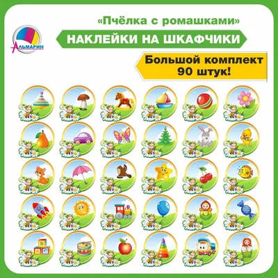 Шкафчики для детского сада, купить шкафчики для раздевалок в детский сад -  Мебельная фабрика 3+2