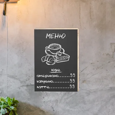Силуэты мужчины и женщины, нарисованные мелом на доске | Премиум Фото