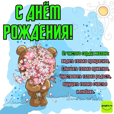День рождения в стиле мишки Тедди. Серебро и звезды в интернет-магазине  Ярмарка Мастеров по цене 1500 ₽ – GV3MTRU | Оформление мероприятий, Тула -  доставка по России