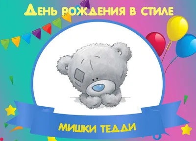Мыло ручной работы \" Мишка Тедди с букетом\", вес 60 грамм / необычные  подарки / подарок на день рождения - купить Сувенирное мыло по выгодной  цене в интернет-магазине OZON (836750481)
