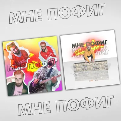 Алина Ермолаева - Договоримся так: тебе плевать на меня, а мне на тебя.  Завтра ты пройдёшь мимо и даже не бросишь мне дежурное «привет», а я вообще  не подниму на тебя глаз.